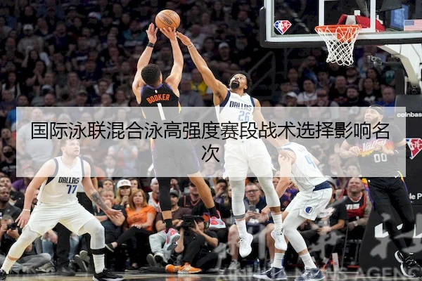 guo-ji-yong-lian-hun-he-yong-gao-qiang-du-sai-duan-zhan-shu-xuan-ze-ying-xiang-ming-ci-1-246.jpg（BetwaySports）